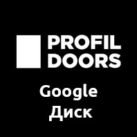 Google Диск